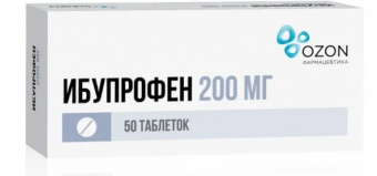 Ибупрофен тбл п/п/о 200мг №50 яч конт 10*5
