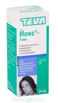 Йокс-Тева спрей д/мест прим 30мл