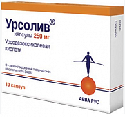 Урсолив капс 250мг №10 яч конт 10*1