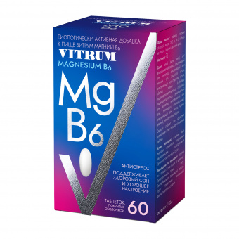 Витрум магний В6 тбл п/о №60
