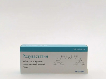 Розувастатин тбл п/п/о 10мг №30