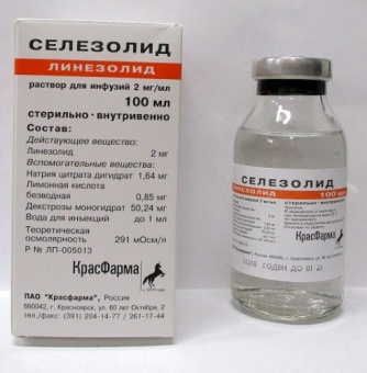 Селезолид р-р д/инф 2мг/мл 100мл №1 конт инд.уп