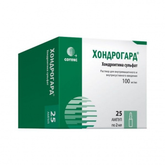 Хондрогард р-р в/м в/суст 100мг/мл 2мл №25 амп