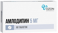 Амлодипин тбл 5мг №60