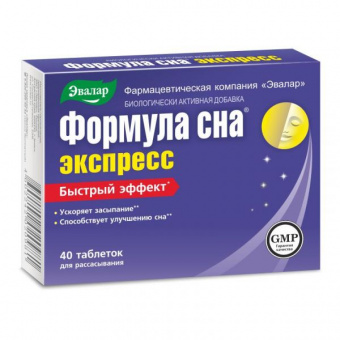 Формула сна экспресс табл д/расс №40