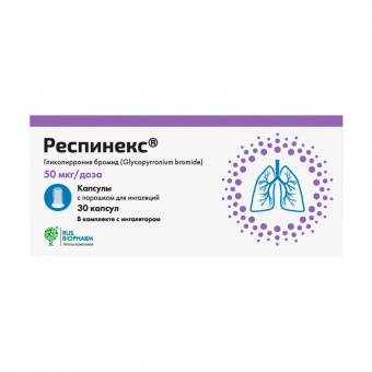 Респинекс капс с пор д/инг 50мкг/доза №30