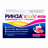 Ринза Кидс пор д/р-ра д/пр внутрь 3г №10 Малина