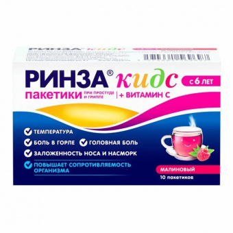 Ринза Кидс пор д/р-ра д/пр внутрь 3г №10 Малина