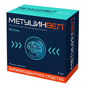 МетуцинВел р-р в/в в/м 50мг/мл 5мл №10