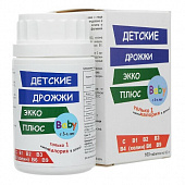 Дрожжи пивные детские тбл №100