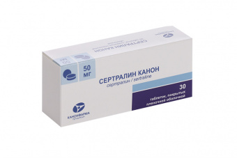 Сертралин Канон тбл п/п/о 50мг №30 банка