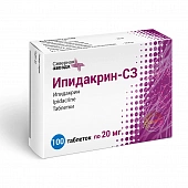 Ипидакрин-СЗ тбл 20мг №100