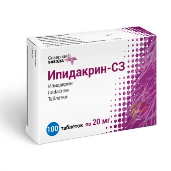 Ипидакрин-СЗ тбл 20мг №100