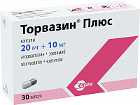Торвазин Плюс капс. 20мг+10мг №30