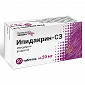 Ипидакрин-СЗ тбл 20мг №50