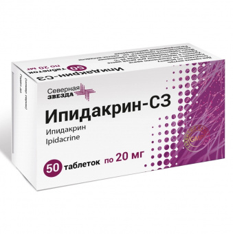 Ипидакрин-СЗ тбл 20мг №50