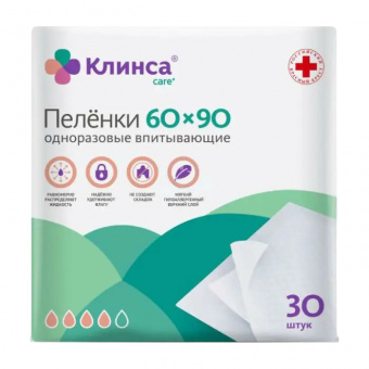 Клинса пеленки впит однор 60х90см №30