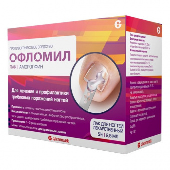 Офломил лак д/ногтей 5% 5мл