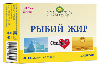 Рыбий жир Мирролла капс 370мг №200