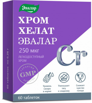 Хром хелат Эвалар тбл 0,26г 250мкг №60