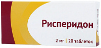 Рисперидон тбл п/п/о 2мг №20