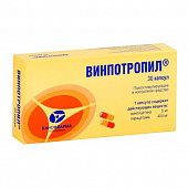 Винпотропил капс 5мг+400мг №30