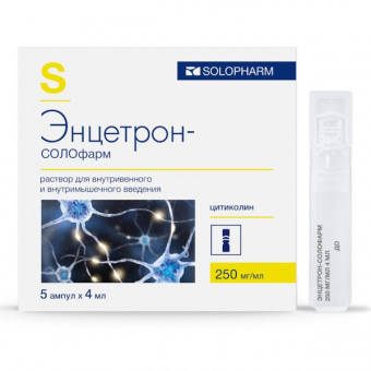 Энцетрон-СОЛОфарм р-р в/в в/м 250мг/мл 4мл №5 амп