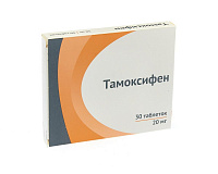 Тамоксифен тбл 20мг №30