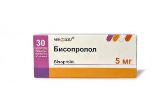 Бисопролол тбл п/п/о 5мг №30