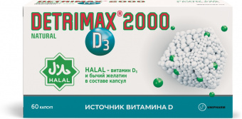 Детримакс Нэйчрал 2000 капс №60