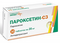Пароксетин-СЗ тбл п/п/о 20мг №30