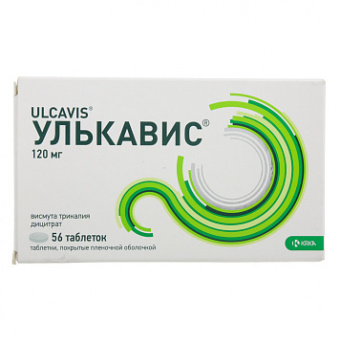 Улькавис тбл п/п/о 120мг №56
