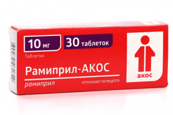 Рамиприл-АКОС тбл 10мг №30