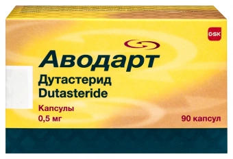 Аводарт капс 0,5мг №90