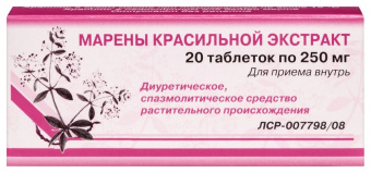 Марены красильной экстракт тбл 250мг №20