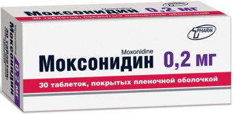 Моксонидин тбл п/п/о 0,2мг №30