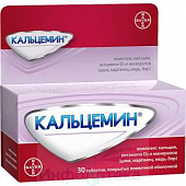 Кальцемин тбл п/п/о №30