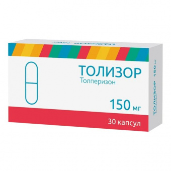 Толизор капс 150мг №30