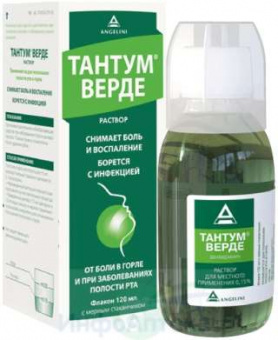 Тантум Верде р-р мест прим 0,15% 120мл