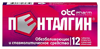 Пенталгин тбл п/п/о №12