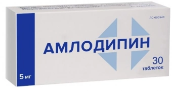 Амлодипин тбл 5мг №30