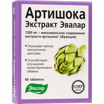 Артишока экстракт тбл №60