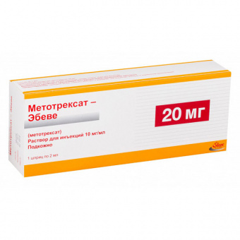 Метотрексат-Эбеве р-р д/ин 10мг/мл 2мл №1 шпр