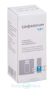 Цефазолин пор д/р-ра в/в в/м 1г №1 фл инд уп