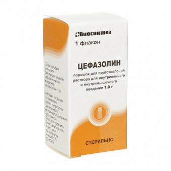 Цефазолин пор д/р-ра в/в в/м 1г №1 фл инд уп