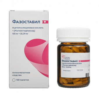 Фазостабил тбл п/п/о 150мг+30,39мг №100