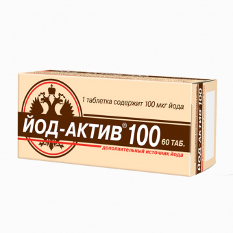 Йод-Актив 100 тбл №60