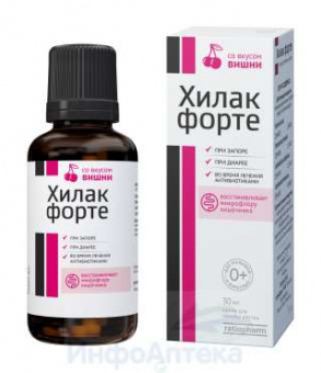 Хилак Форте капли д/пр внутрь 30мл Вишня