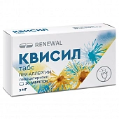 Квисил Табс тбл п/п/о 5мг №30