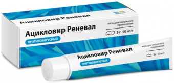 Ацикловир Реневал мазь д/наруж прим 5% 5г туба